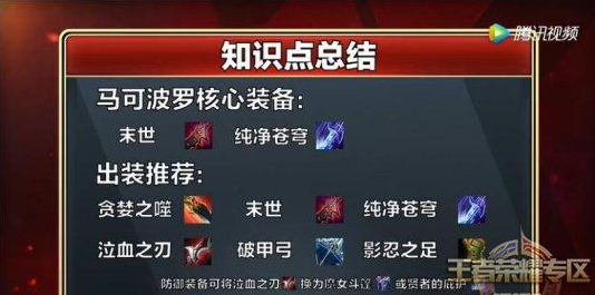 马可波罗.png