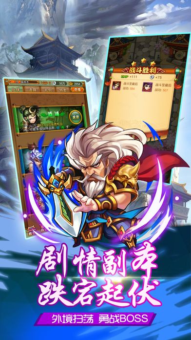 少年侠客行手游百度版 少年侠客行手游百度版