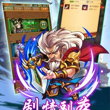 少年侠客行手游百度版 少年侠客行手游百度版