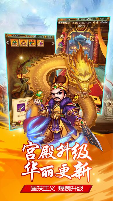 少年侠客行手游腾讯版 少年侠客行手游腾讯版