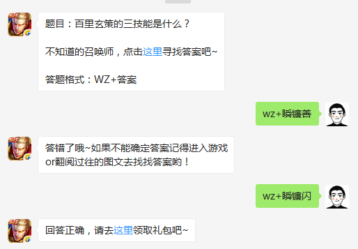 微信截图_20170825081157.png