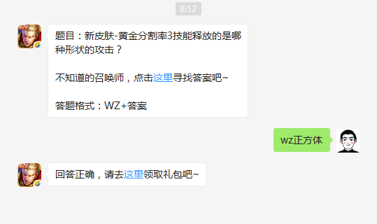 微信截图_20170827085241.png