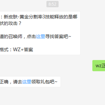 微信截图_20170827085241.png