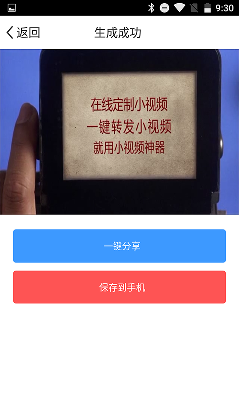 С��Ƶ����appv1.9 �ֻ���
