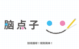 Brain Dots(�Ե���app����)v1.0 ���°�