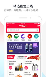 ��è�ݳ�Ʒ����app��������v6.3.2 ���°�