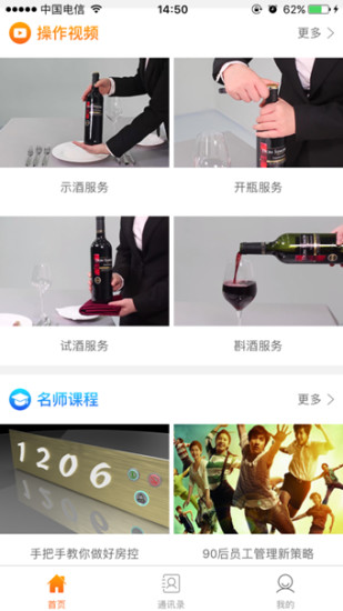 ��С��app����v1.0 ��׿��