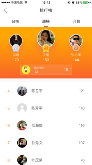 ��С��app����v1.0 ��׿��