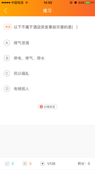 ��С��app����v1.0 ��׿��