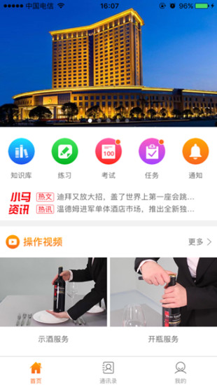 ��С��app����v1.0 ��׿��