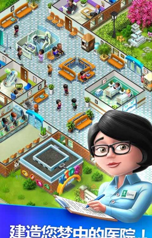 �ҵ�ҽԺ���޽���ƽ������v1.1 ��׿��