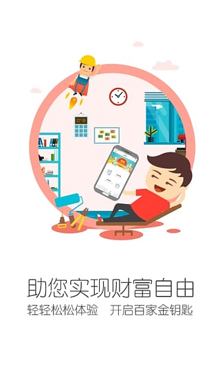 �ټҽ�Կ��appIOS������v2.4.0 iPhone��