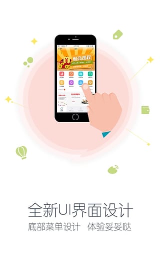 �ټҽ�Կ��appIOS������v2.4.0 iPhone��