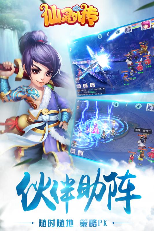 �����⴫�����ƽ��v1.0.14 ���ޱ�ʯ