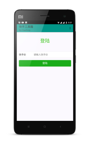 ���ֹ������ֻ�������v1.4 ��׿��