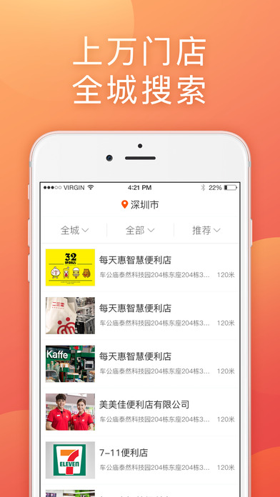 ���л�app����v3.0.0 ���°�
