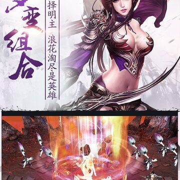 乱战三国手游 乱战三国手游