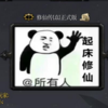 ħ�޵�ͼ���ɴ�1.0.1����(������Ӣ������)