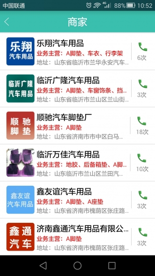 ������Ѷapp�ٷ���������v2.0 ���°�