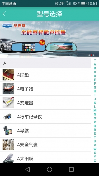 ������Ѷapp�ٷ���������v2.0 ���°�
