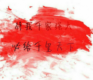 易烊千玺应援头像高清大全完整版