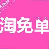 ���ⵥapp�ٷ�����v1.2.1 �ֻ���