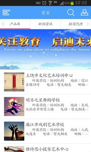 ������������Ժ����app����v1.0 ��׿��
