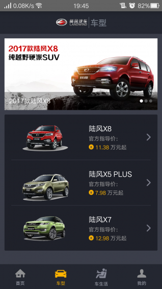 ½��֮��app�ٷ�����v1.0.19 �ֻ���