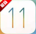 iOS11 beta5̼