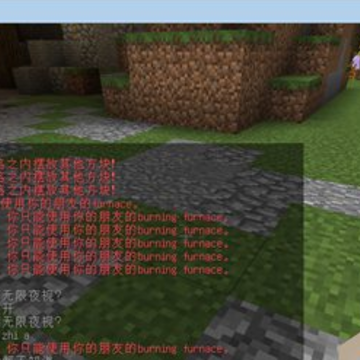 我的世界中国版怎么样