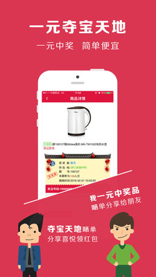 �ᱦ���app����v2.0.3 ��׿��