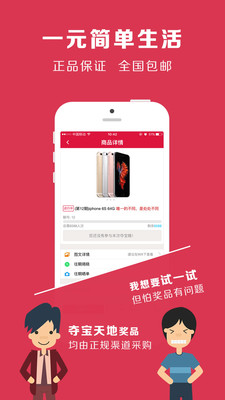 �ᱦ���app����v2.0.3 ��׿��
