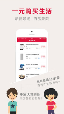 �ᱦ���app����v2.0.3 ��׿��