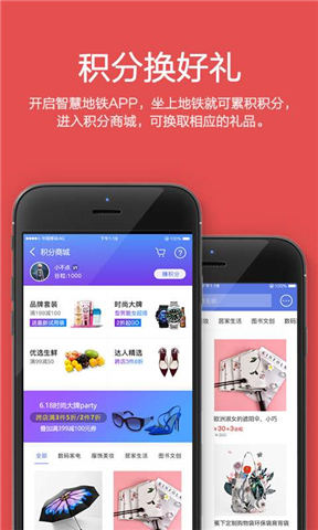 �����ܼ�app�ٷ�����v1.0.0 ���°�