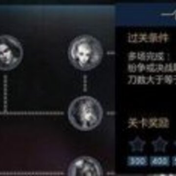 英魂之刃英魂大闯关攻略