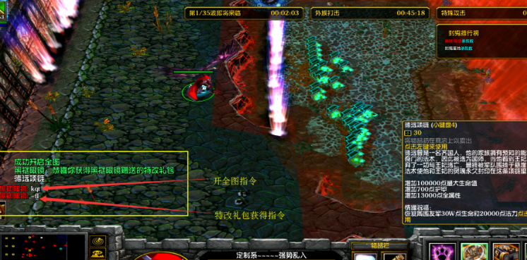 封鬼之邪恶的源头7.31黑式破解版下载
