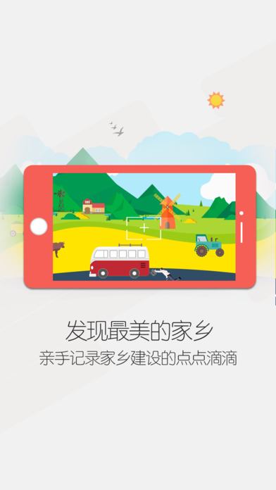 ���app��׿�ֻ���v1.2.5 ���°�