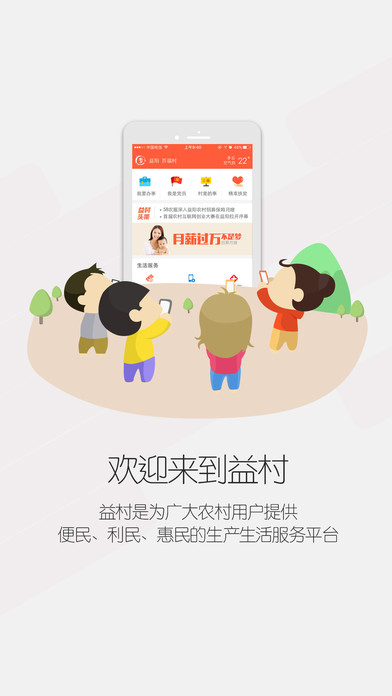 ���app��׿�ֻ���v1.2.5 ���°�