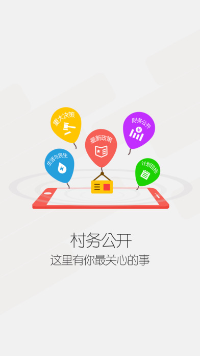 ���app��׿�ֻ���v1.2.5 ���°�