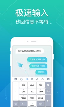 �ٶ��ֻ����뷨7.6��ʽ�����ذ�׿��