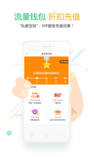 ����Ǯ��app�ٷ�����v2.2.0 ��׿��
