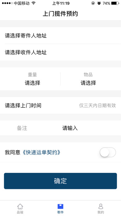 Ʒ�����app����v1.1.0 ���°�