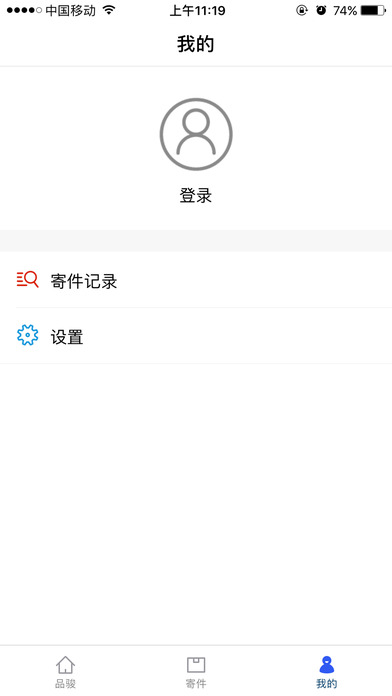 Ʒ�����app����v1.1.0 ���°�