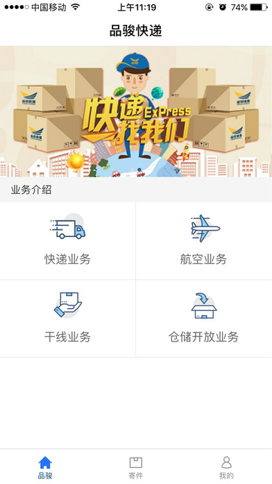 Ʒ�����app����v1.1.0 ���°�