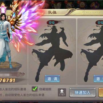 风云2手游百度版下载 风云2手游百度版下载