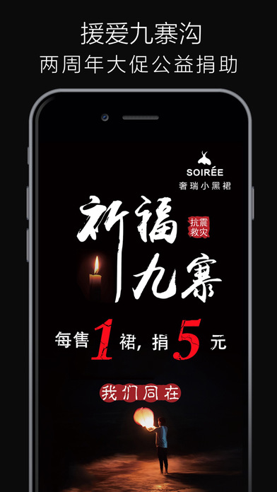 ����С��ȹapp����v1.13 ���°�