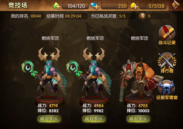 钢铁部落
