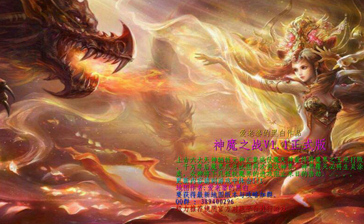 ��ħ֮ս1.2����Ӣ��������ʽ������