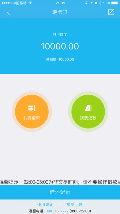 ��ˢapp���°汾����v4.42 ��׿��