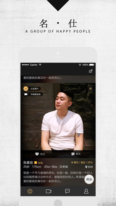 ����Ȧapp����v5.2.8 ��׿��